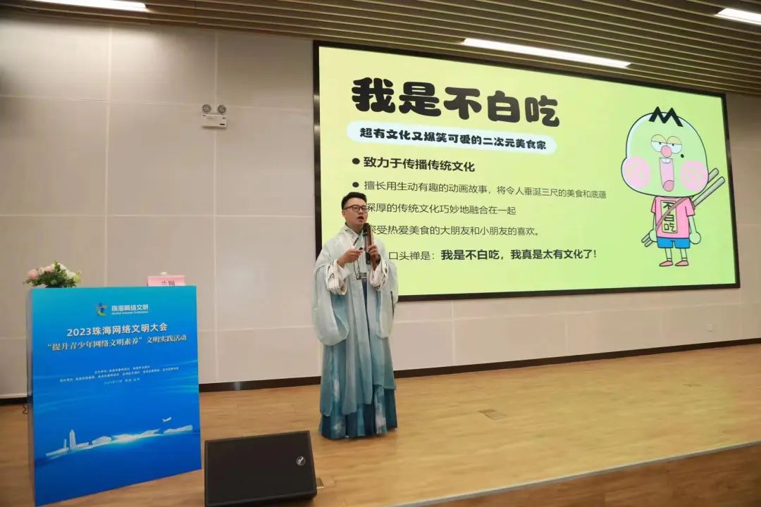 蘭翔作主題分享