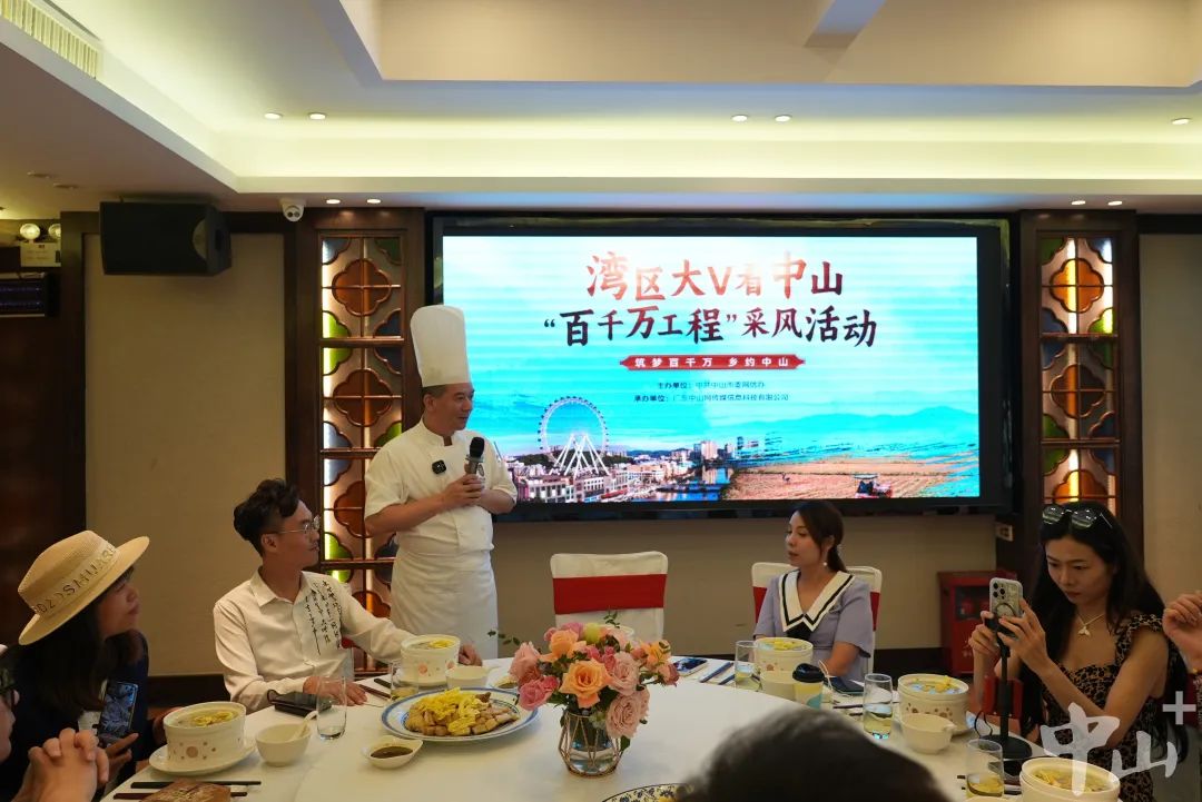 廚師向采風團成員們介紹中山美食。見習生 蓋劉寶 攝