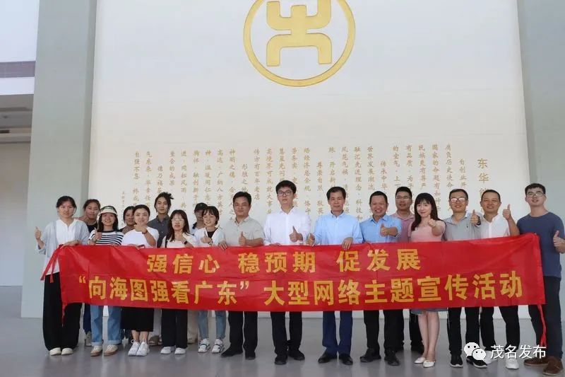 “向海圖強(qiáng)看廣東”大型網(wǎng)絡(luò)主題宣傳活動(dòng)走進(jìn)茂名，感受茂名市藍(lán)色引擎強(qiáng)動(dòng)力。茂名日?qǐng)?bào)社全媒體記者 吳云杰 攝