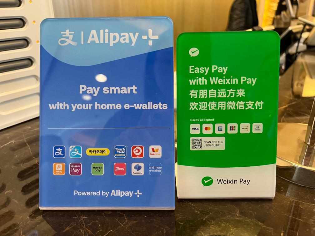 北京香格里拉飯店內(nèi)擺放的支付寶、微信支持使用境外電子錢(qián)包和境外銀行卡標(biāo)識(shí)。新華社記者張千千 攝