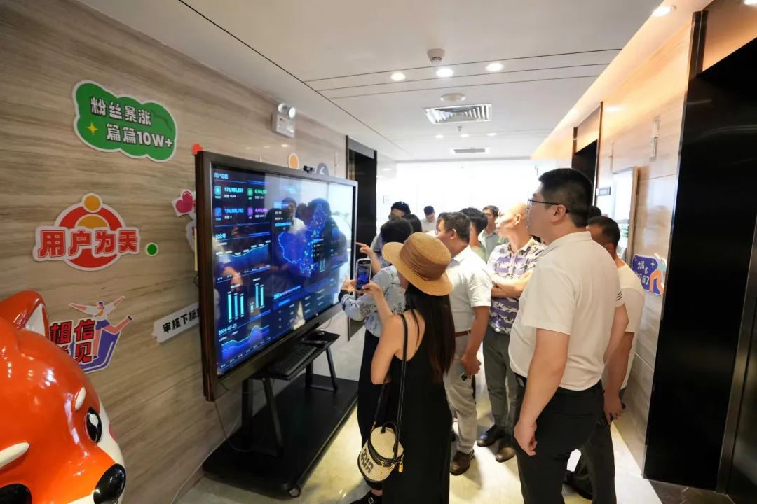 佛山自媒體代表參觀深圳本地寶總部