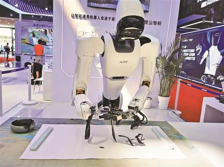 星塵智能機器人演示書法。