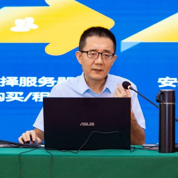 廣東警官學院網(wǎng)絡安全學院副院長、副教授、新型犯罪研究中心副主任王偉兵作專題輔導