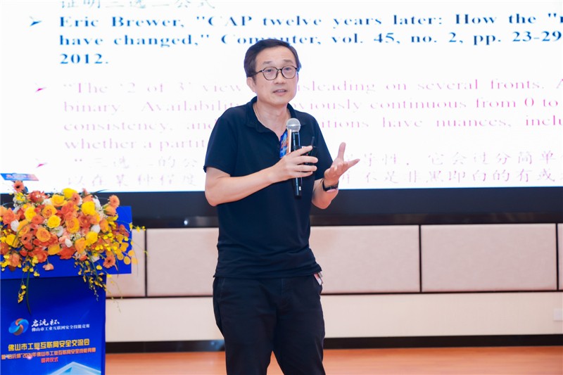 李揮在交流會上作主題分享。