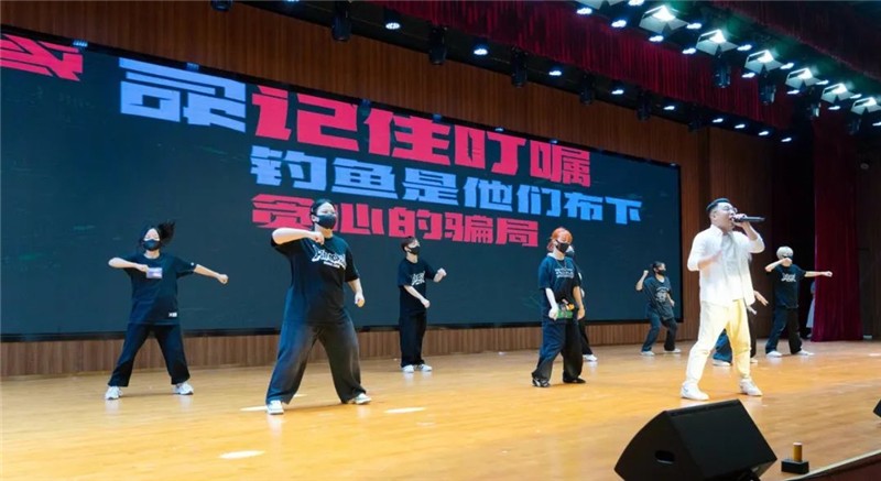 清遠(yuǎn)城市形象推廣大使、清遠(yuǎn)廣播電視臺(tái)主持人黃衡、廣東建設(shè)職業(yè)技術(shù)學(xué)院學(xué)生表演說(shuō)唱+街舞節(jié)目《筑牢網(wǎng)安》