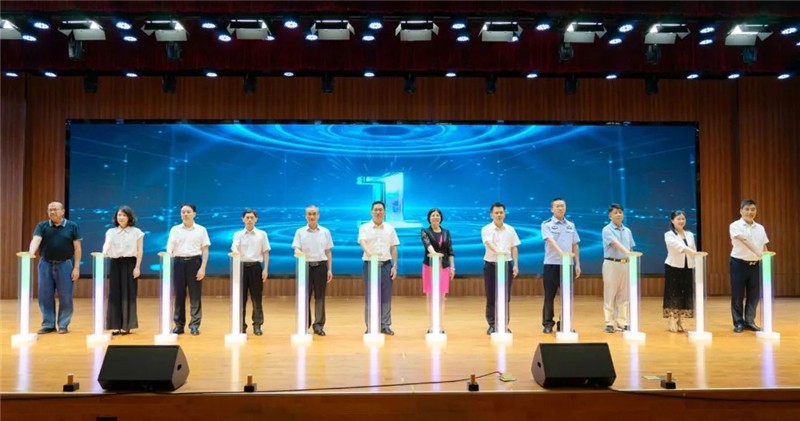 2024年清遠(yuǎn)市網(wǎng)絡(luò)安全宣傳周正式啟動(dòng)