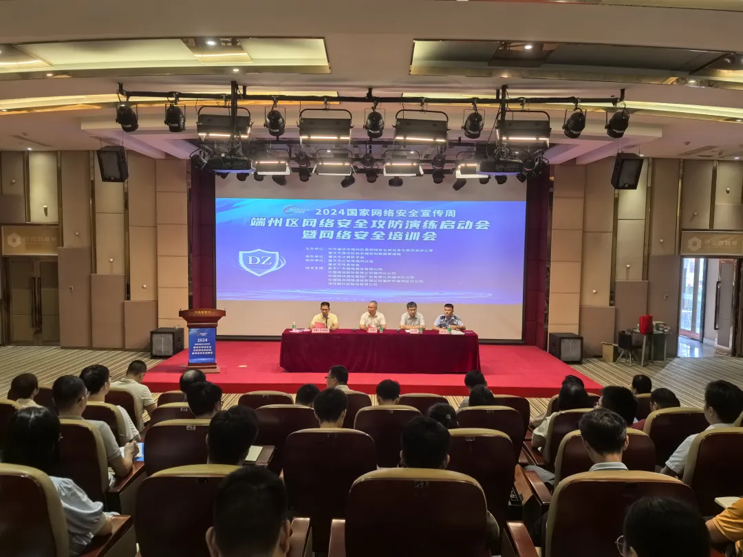 圖源 端州區(qū)委網(wǎng)信辦