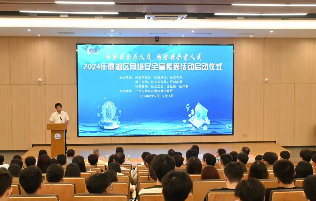 圖源 鼎湖發(fā)布