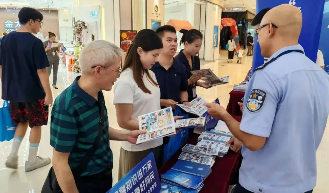 圖源 四會(huì)發(fā)布