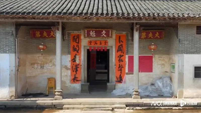 墨園村大夫第。