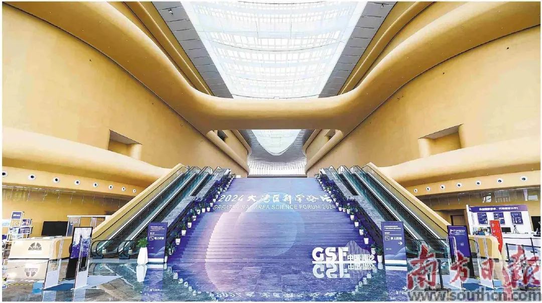 廣東廣州南沙國際會展中心迎來“大灣區(qū)科學論壇時刻”。南方日報記者 許舒智 攝