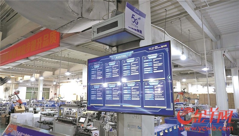 運營商賦能無人駕駛高質量發(fā)展