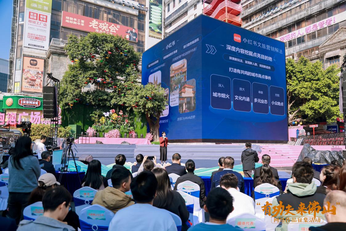 抖音、小紅書、微信視頻號重點征集平臺官方代理商介紹平臺聯動熱點。