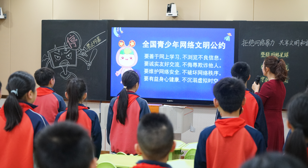 紫茶小學(xué)師生齊誦青少年網(wǎng)絡(luò)文明公約。