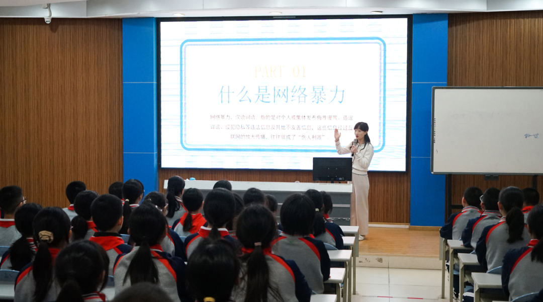景賢學(xué)校的思政課結(jié)合法律法規(guī)講解網(wǎng)絡(luò)暴力。
