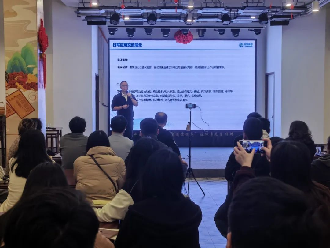 專家為干部職工、社區(qū)群眾進(jìn)行AI應(yīng)用培訓(xùn)