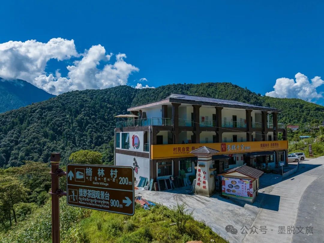 格林村援藏民宿，由廣東省第十批援藏工作隊墨脫縣（佛山）工作組投資450萬元建設(shè)完成，助力培育墨脫主題民宿消費新模式。（圖源：墨脫文旅）