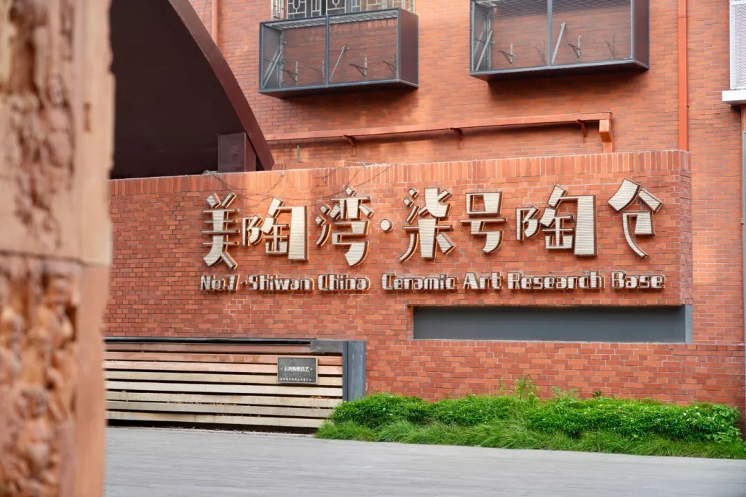 *7號陶倉。圖/佛山新聞網