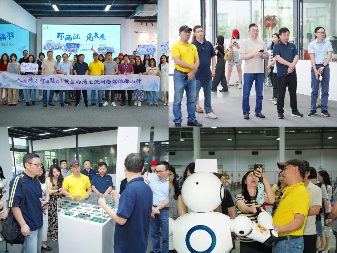 *網媒達人參觀天太機器人。圖/佛山新聞網