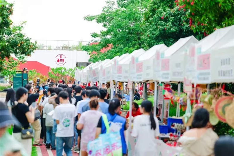 *大朗“荔枝紅了·2025”第四屆佳果游園薈現(xiàn)場圖