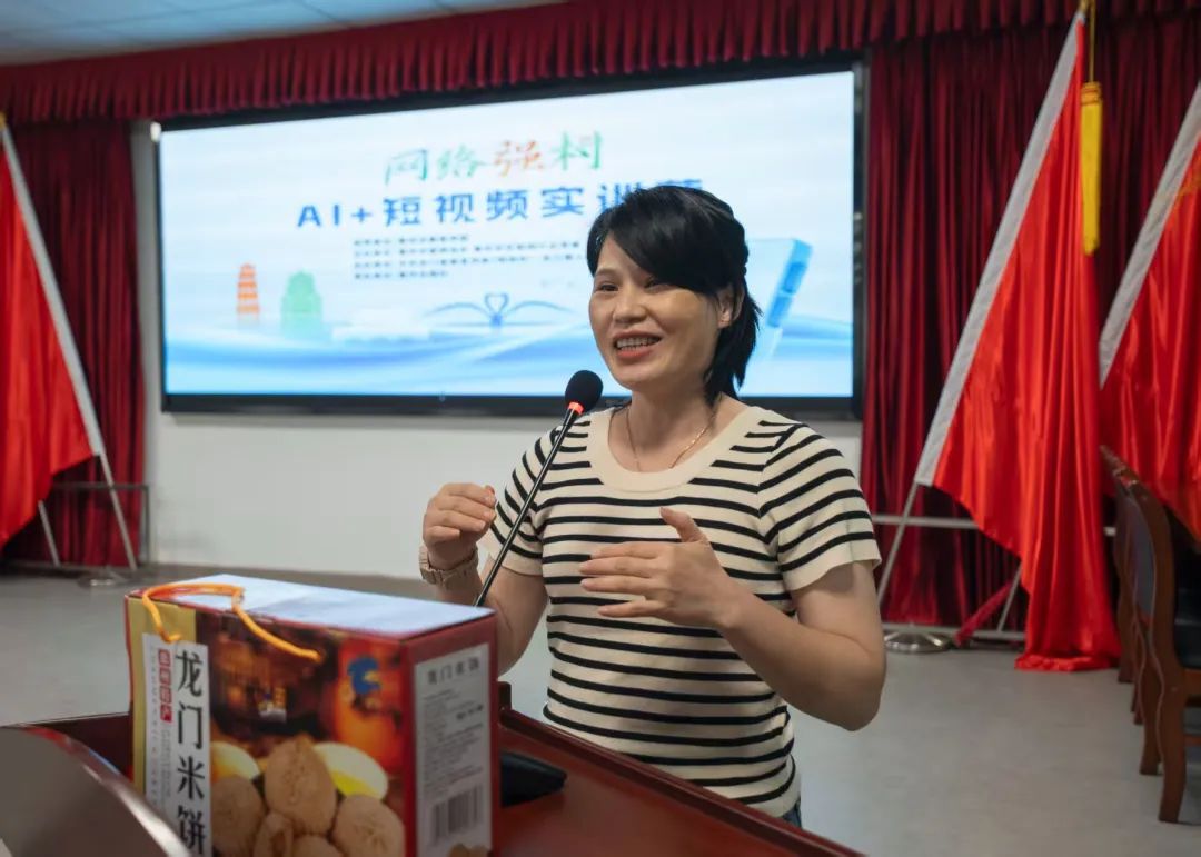 學(xué)員模擬直播帶貨