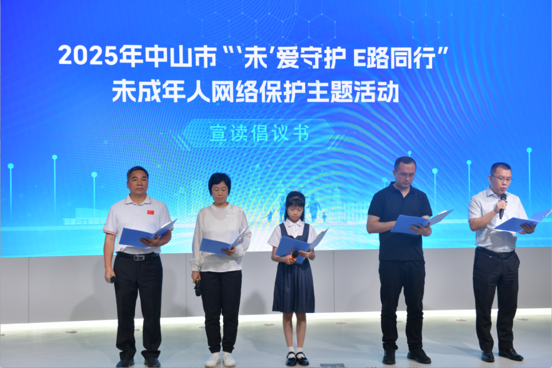 中山日報 王云 攝