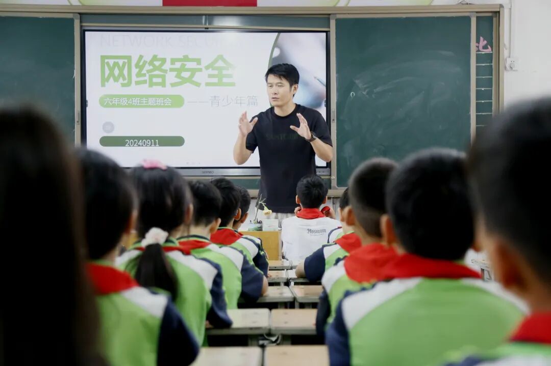 2024年9月11日，河南省洛陽(yáng)市汝陽(yáng)縣第二實(shí)驗(yàn)小學(xué)老師給學(xué)生們普及網(wǎng)絡(luò)安全知識(shí)?？导t軍攝（新華社）