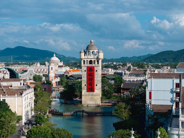 赤坎華僑古鎮(zhèn)