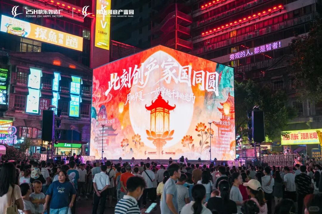 佛山創(chuàng)意產(chǎn)業(yè)園資料圖片