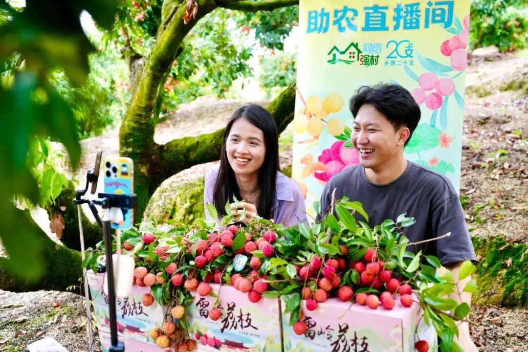 雷嶺果園里設(shè)置鄉(xiāng)村直播間，助力雷嶺荔枝豐產(chǎn)又豐收