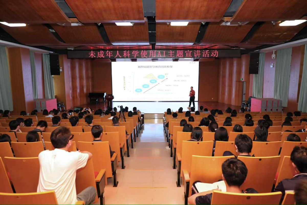 活動(dòng)現(xiàn)場(chǎng)