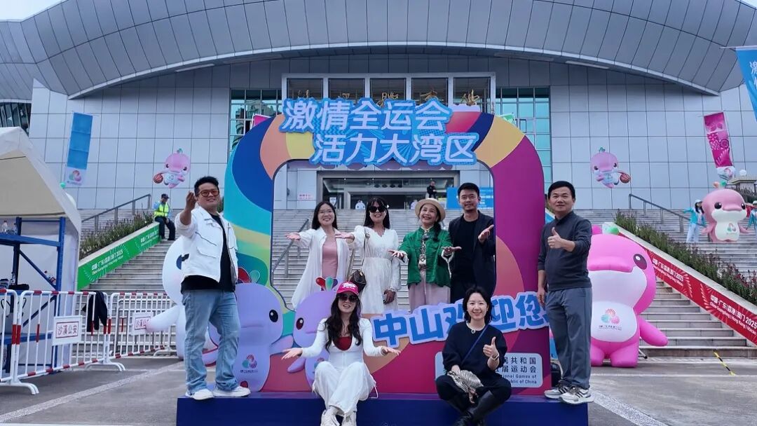 *網(wǎng)絡(luò)大V打卡全運(yùn)會(huì)