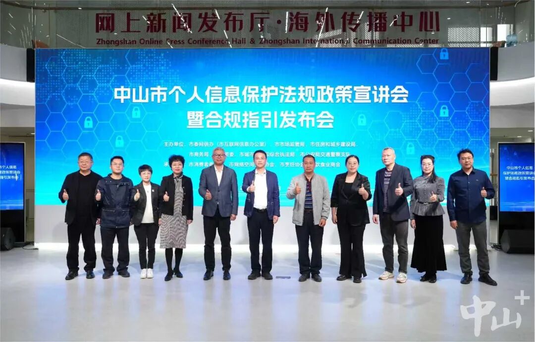 參與發(fā)布會(huì)嘉賓合影。記者 劉萬杰 攝